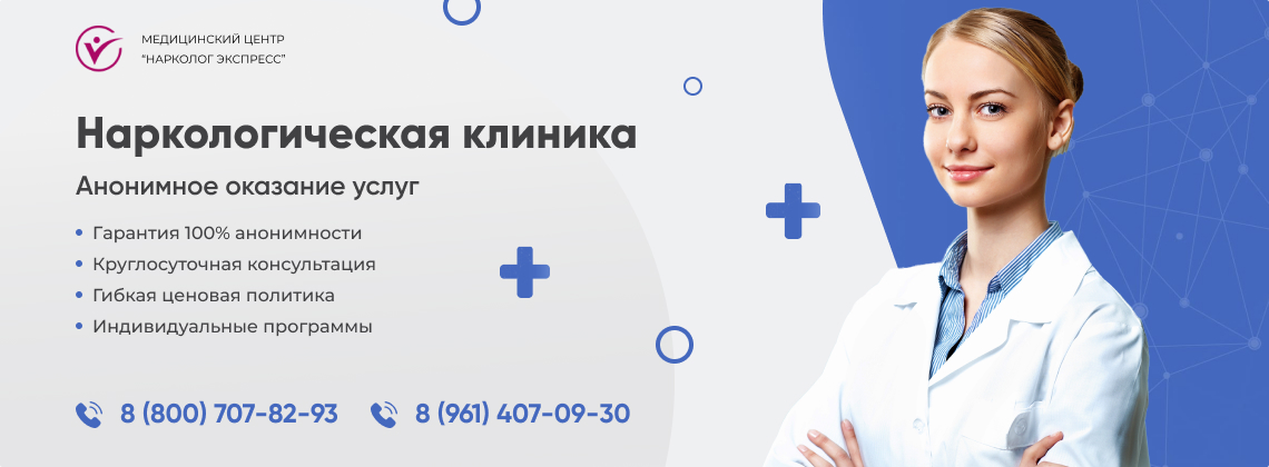 наркологическая-клиника.jpg в Белгороде | Нарколог Экспресс наркологическая-клиника.jpg в Белгороде | Нарколог Экспресс